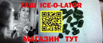 альфа пвп Гусиноозёрск