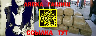 а пвп мука Балашиха