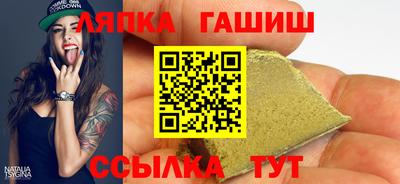 альфа пвп Гусиноозёрск