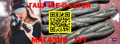 а пвп мука Балашиха