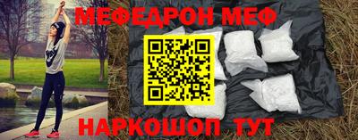 а пвп мука Балашиха