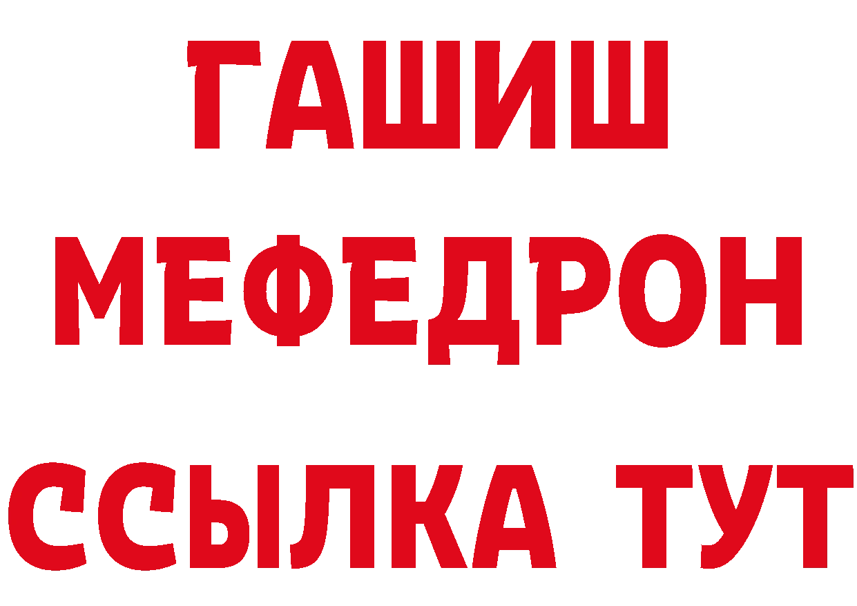 Метадон VHQ ТОР это ОМГ ОМГ Старая Купавна