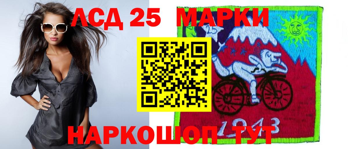 Лсд 25 экстази  Старая Купавна  Лсд 25 экстази кислота  LSD-25 экстази ecstasy 