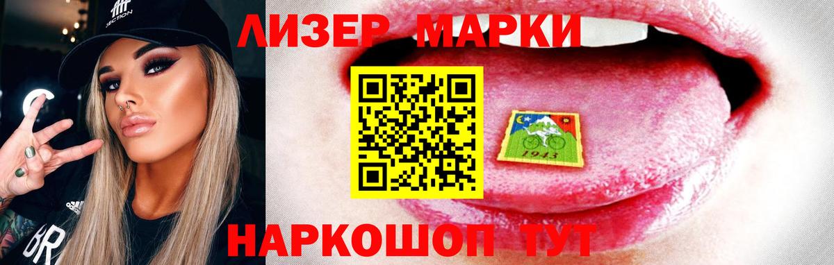 ЛСД экстази кислота Старая Купавна