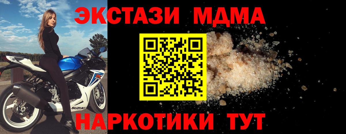 Cocaine  Старая Купавна  Меф   ГАШИШ  Конопля  Меф МЯУ МЯУ   АМФ  