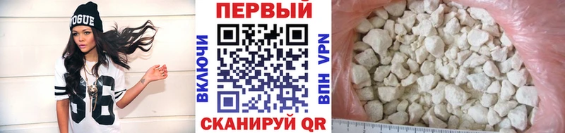 МЕГА зеркало  Старая Купавна  Метамфетамин витя 