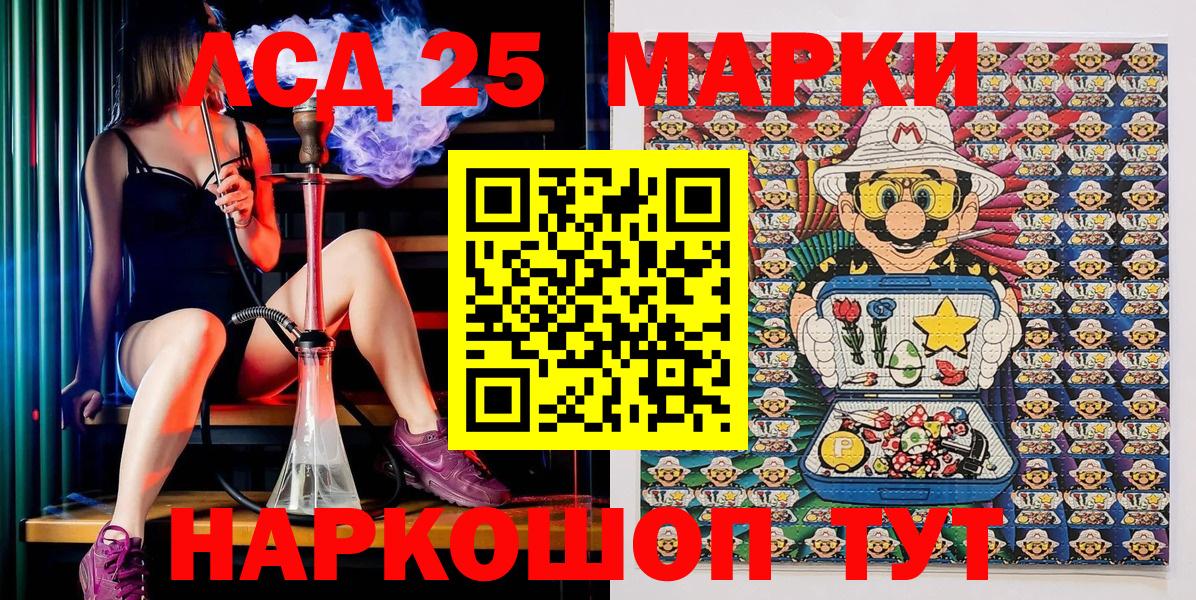 Марки NBOMe 1,5мг  Старая Купавна  Марки NBOMe 1,5мг 