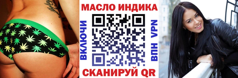 блэк спрут онион  Старая Купавна  Дистиллят ТГК вейп с тгк  купить наркотик 