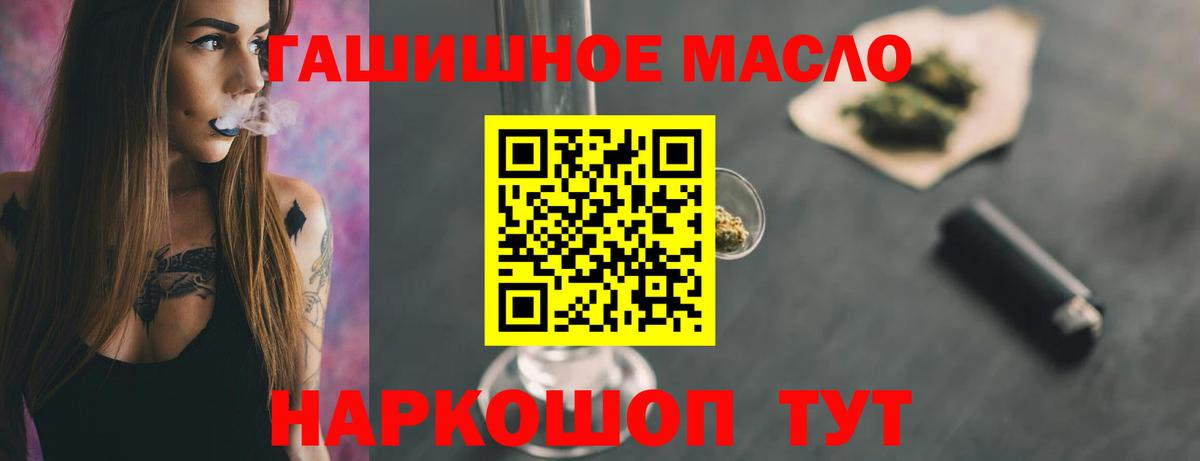 Дистиллят ТГК концентрат Старая Купавна