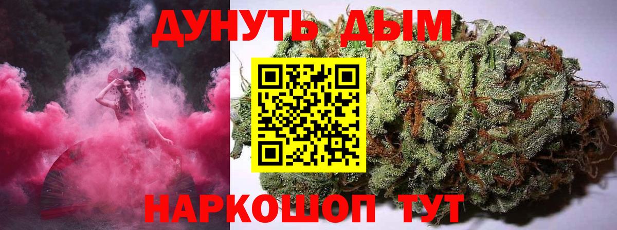 Конопля семена Старая Купавна